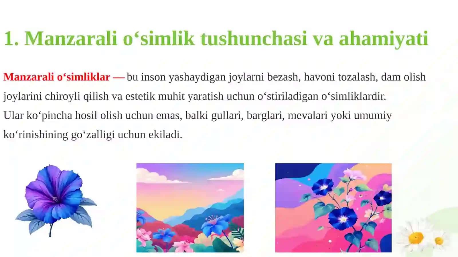 Manzarali o'simliklarning kelib chiqish tarixi 3