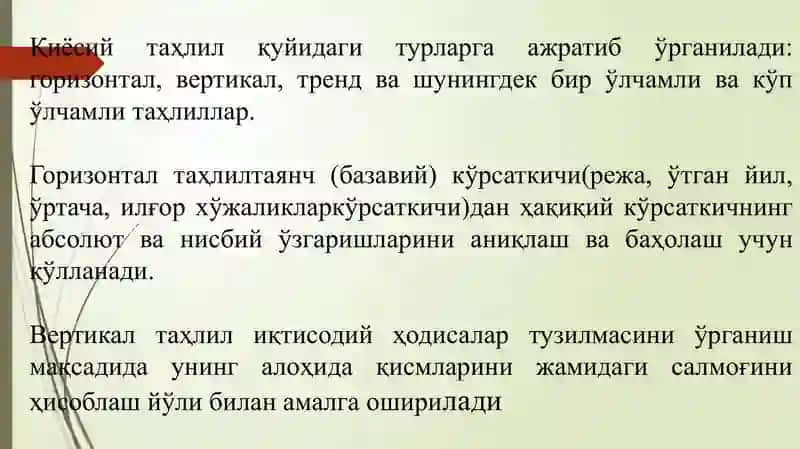 Таққослаш усули 3