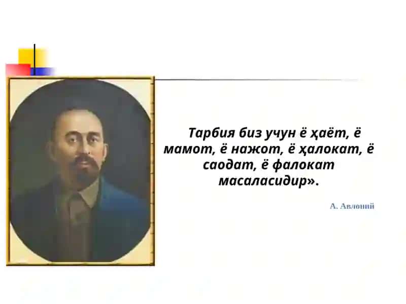 ТАСНИФИЙ 3