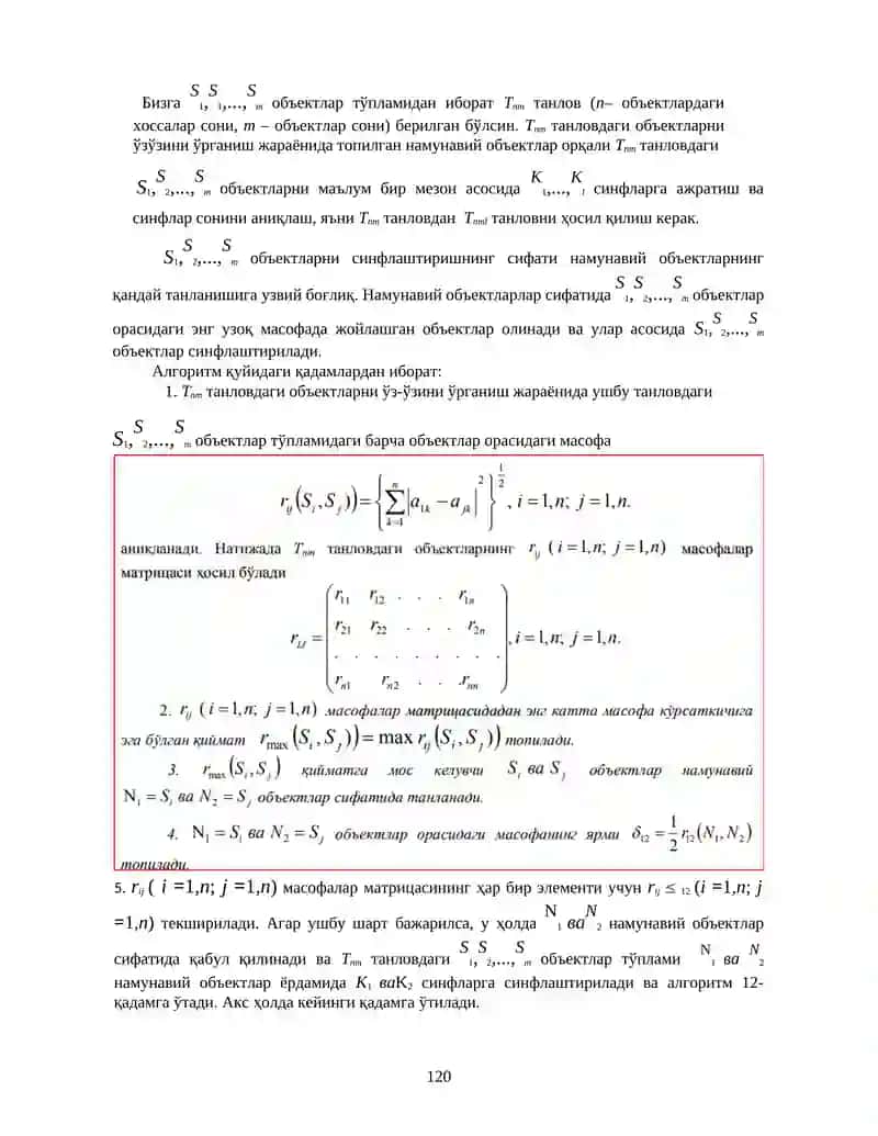 Тизимнинг ўрганиши механизми 3