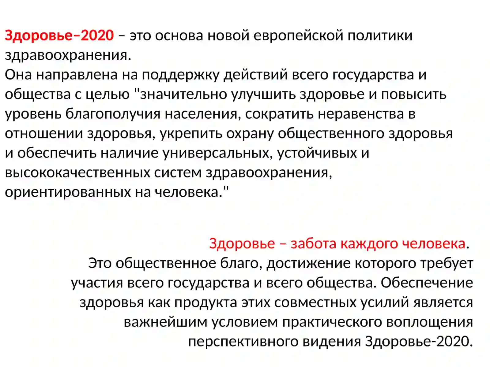 Заметки об онкологии 3