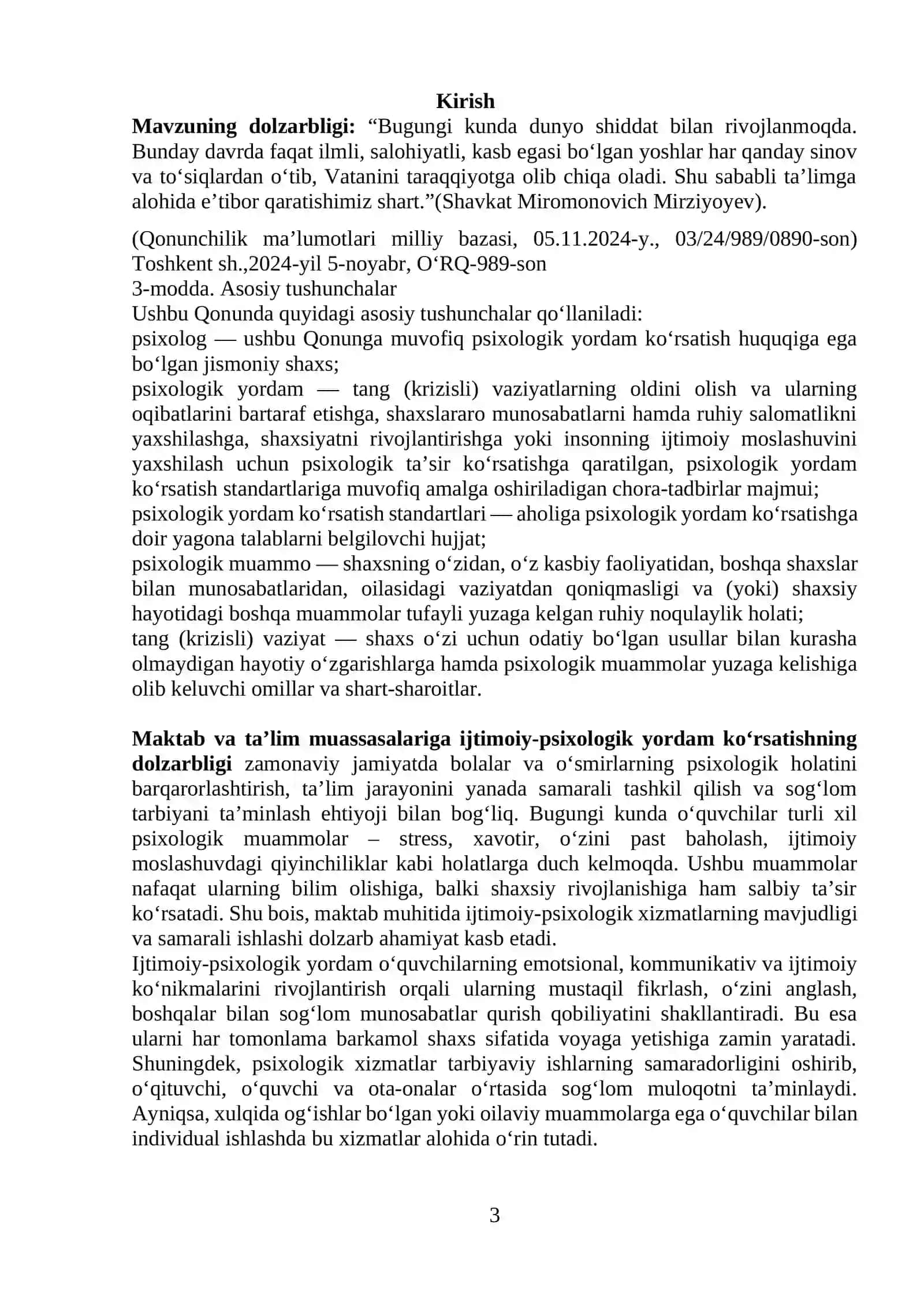 MUQUMIY NOMIDAGI QO’QON DAVLAT UNIVERSITETI 3