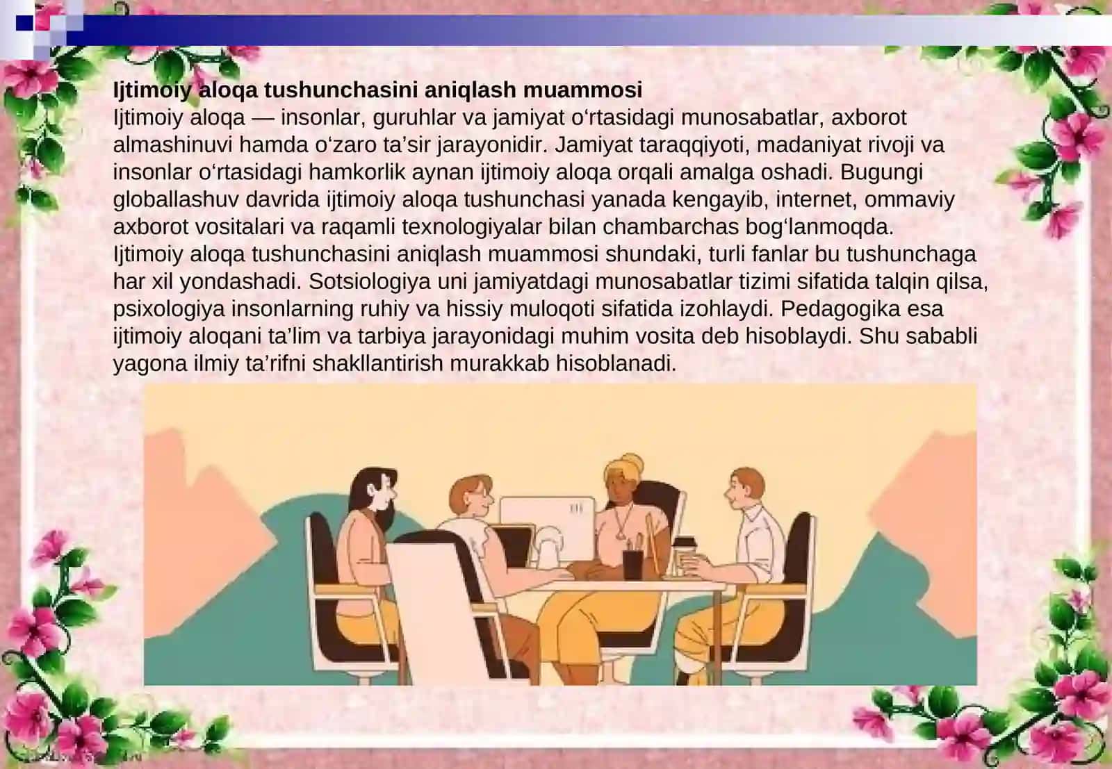 Ijtimoiy aloqa tushunchasini aniqlash muammosi 3