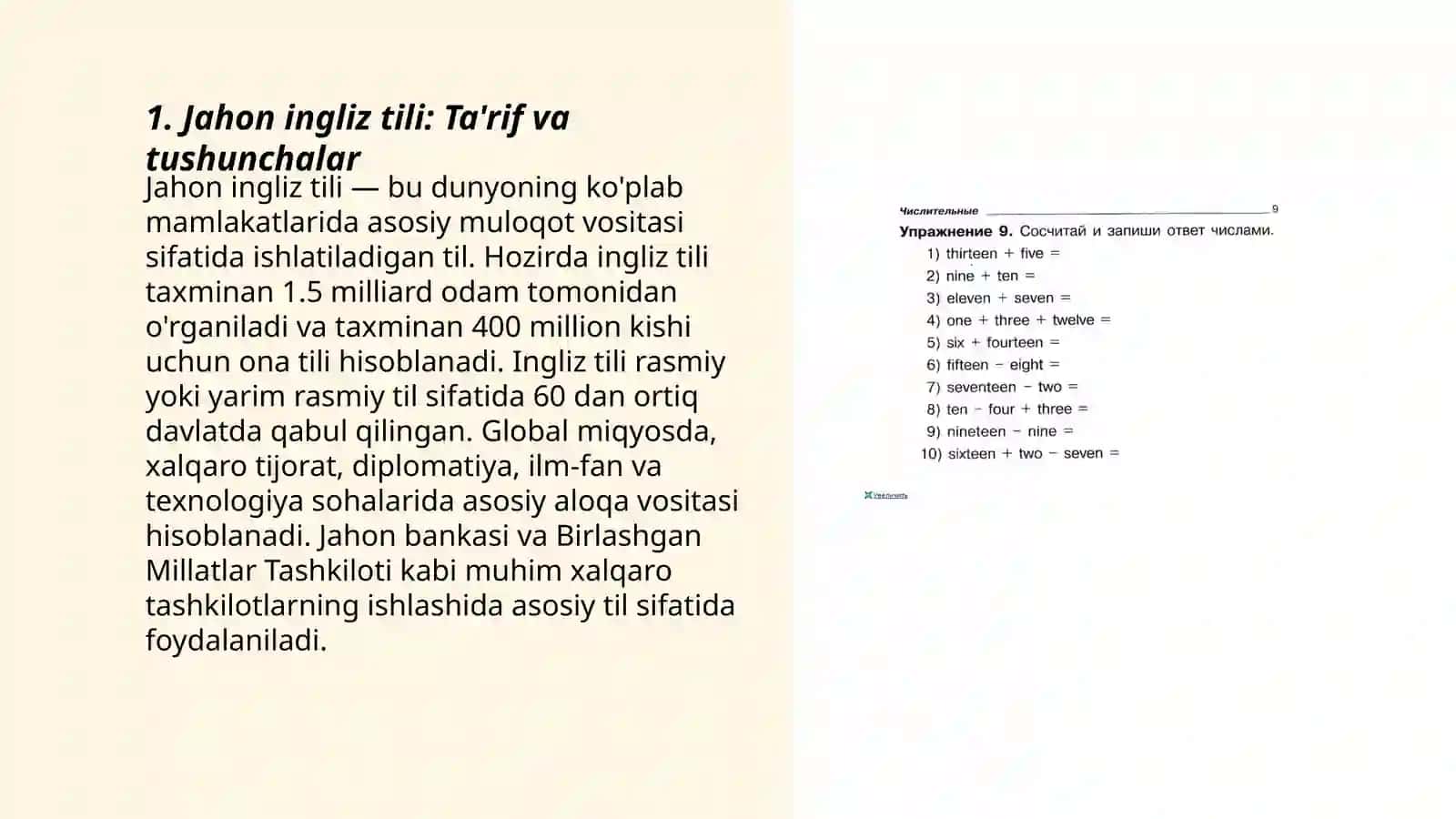 Jahon ingliz tili: Ta'rif va tushunchalar 3