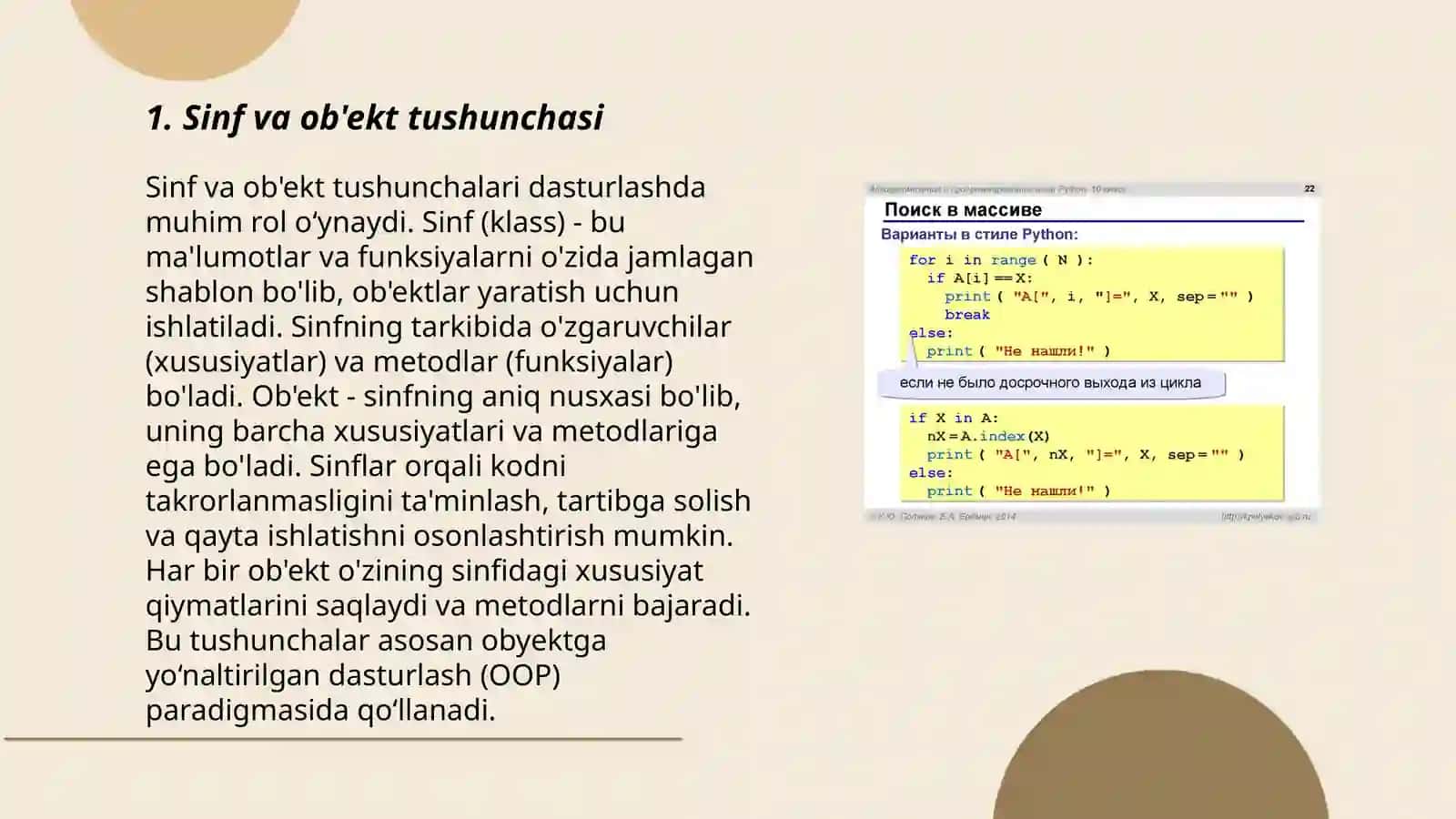 Sinf va ob'ekt tushunchasi 3