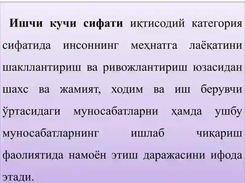 Персонални ривожлантириш 3