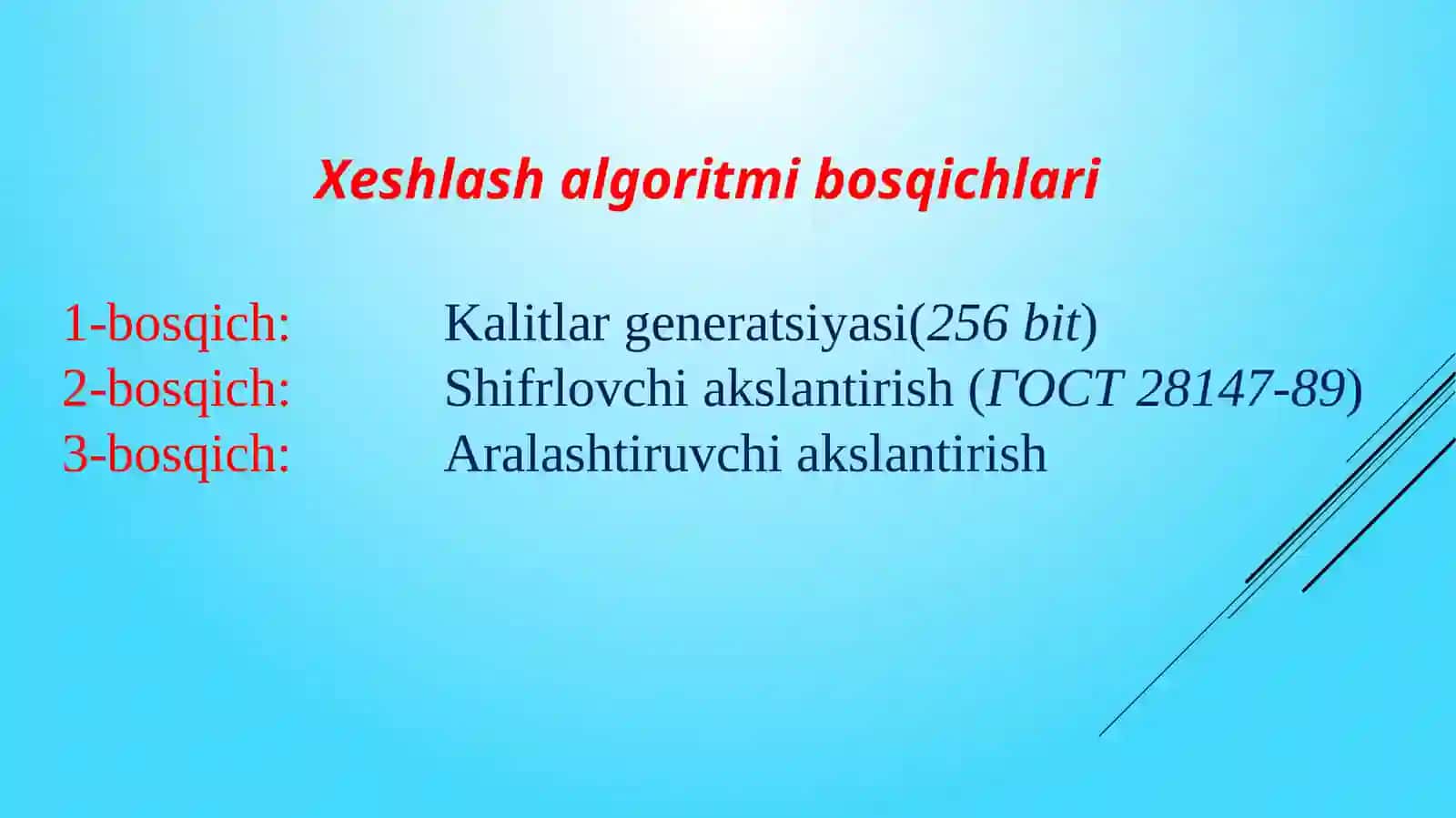 ГОСТ Р 34.11-94 Хеш функцияси 3