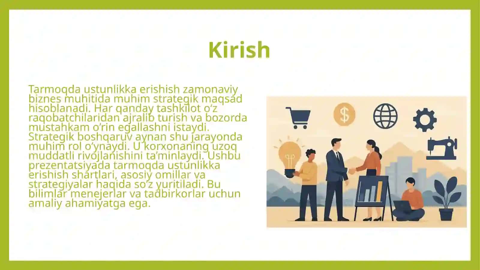 Tarmoqda ustunlikga erishish shartlari. 3