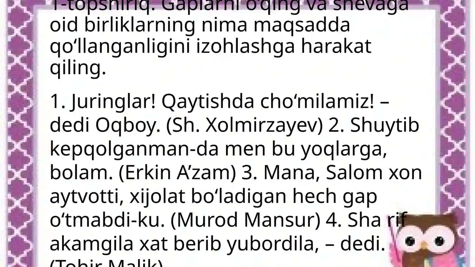 Nutqning sofligi va badiiy nutq 3