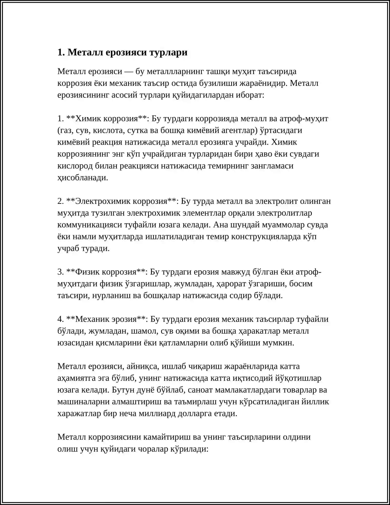 ШЛИТСАЛИ БИРИКМА ДЕТАЛЛАРИНИНГ ЕМИРИЛИШ ТУРЛАРИ 3