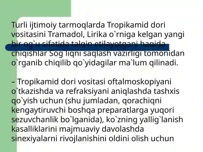 Tropikamid dori vositasining farmakologiyasi 3