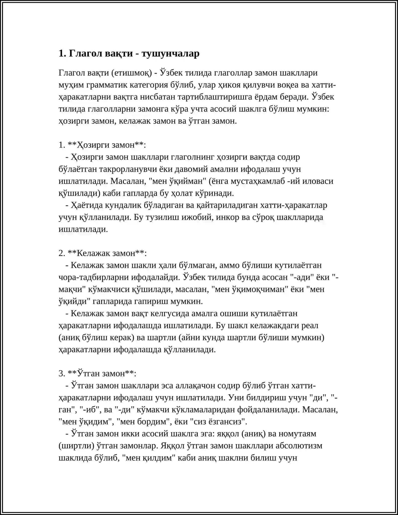 ГЛАГОЛ ВРЕМЯ МУСТАКИЛ ИШ 3