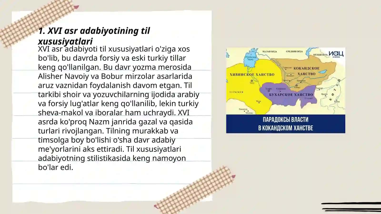 XVI-XX asrlar adabiyotining til hususiyatlari 3
