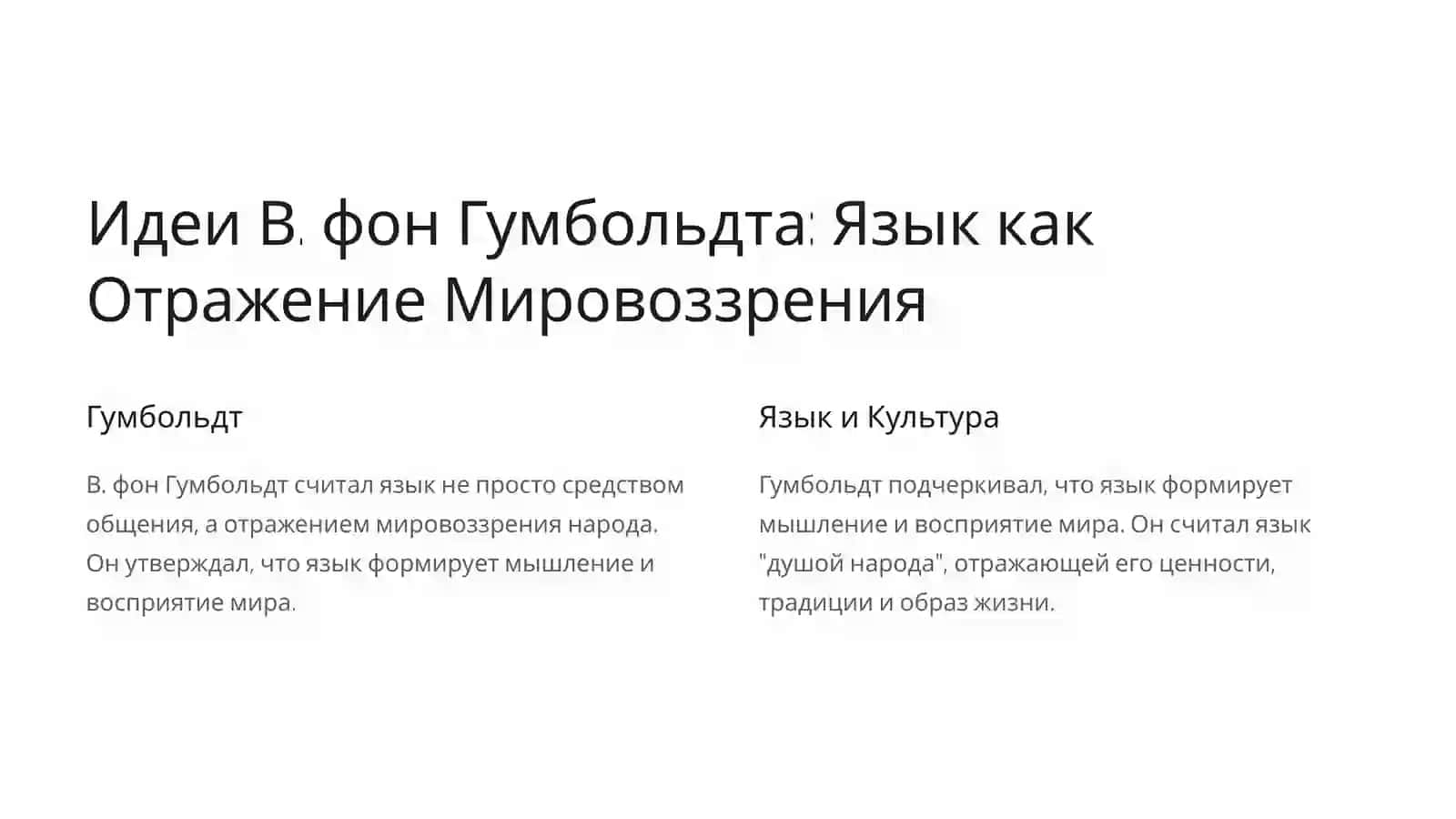 Формы и методы процесса воспитания 3