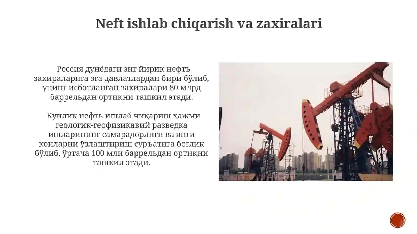 Neft ishlab chiqarish va zaxiralari 3