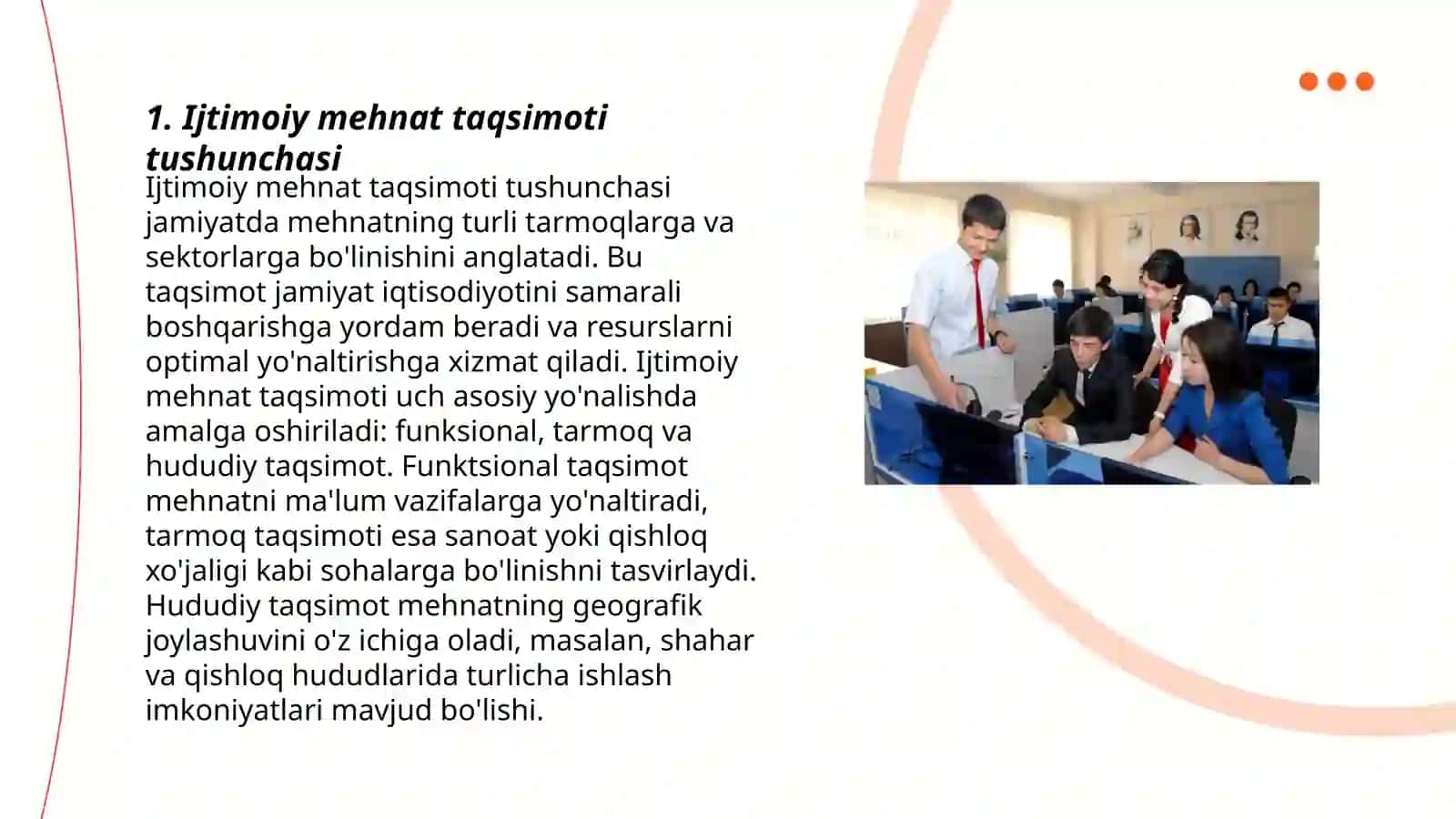 Ijtimoiy mehnat taqsimotining mohiyati 3
