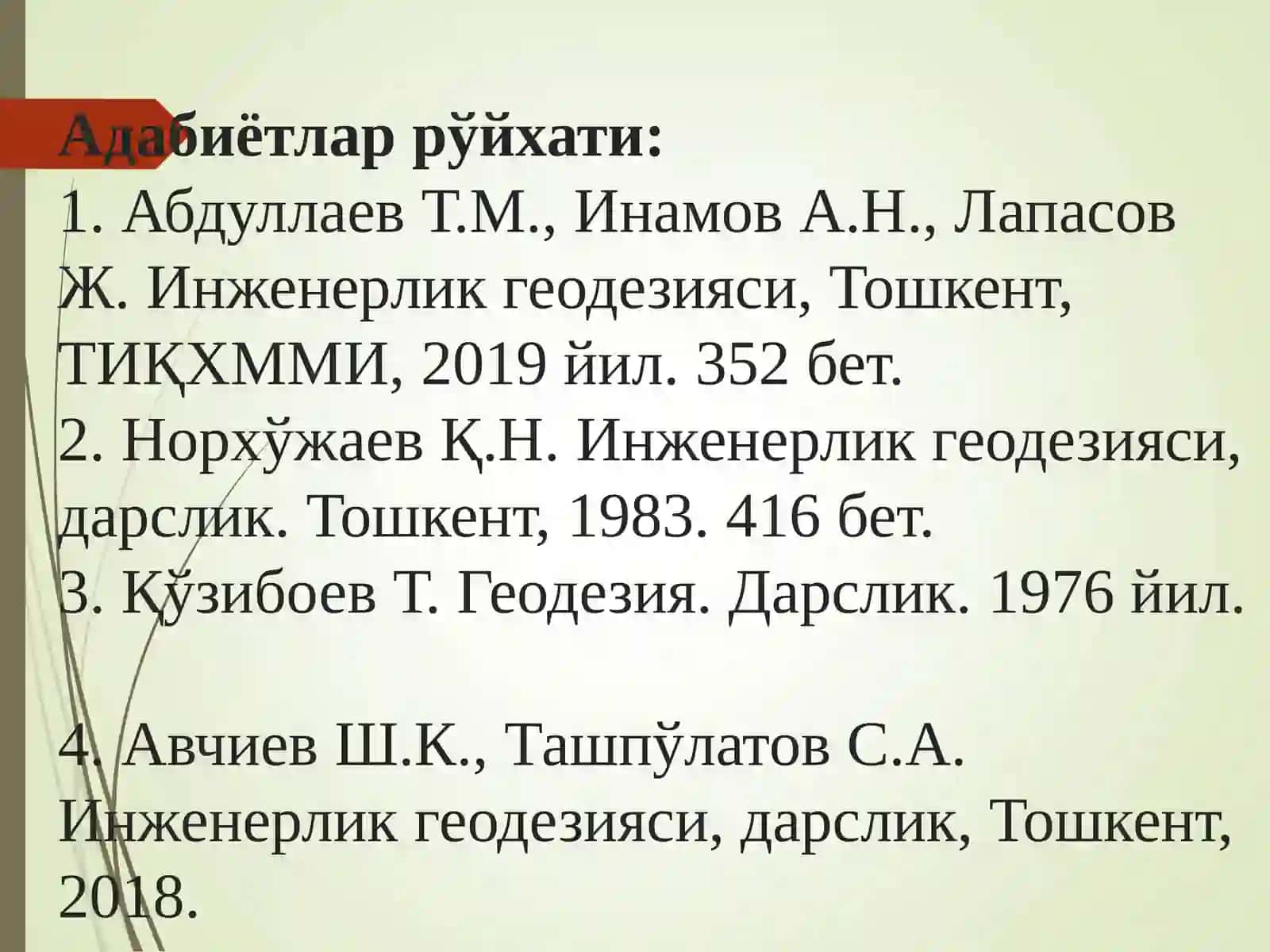 Инженерлик геодезияси 3