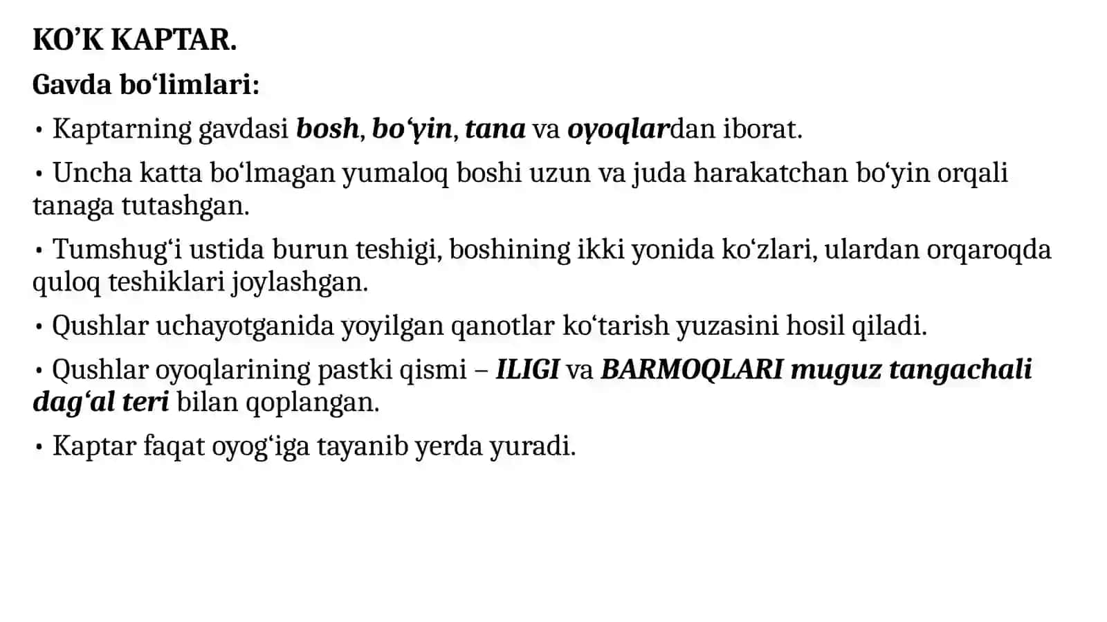 QUSHLAR SINFI 3