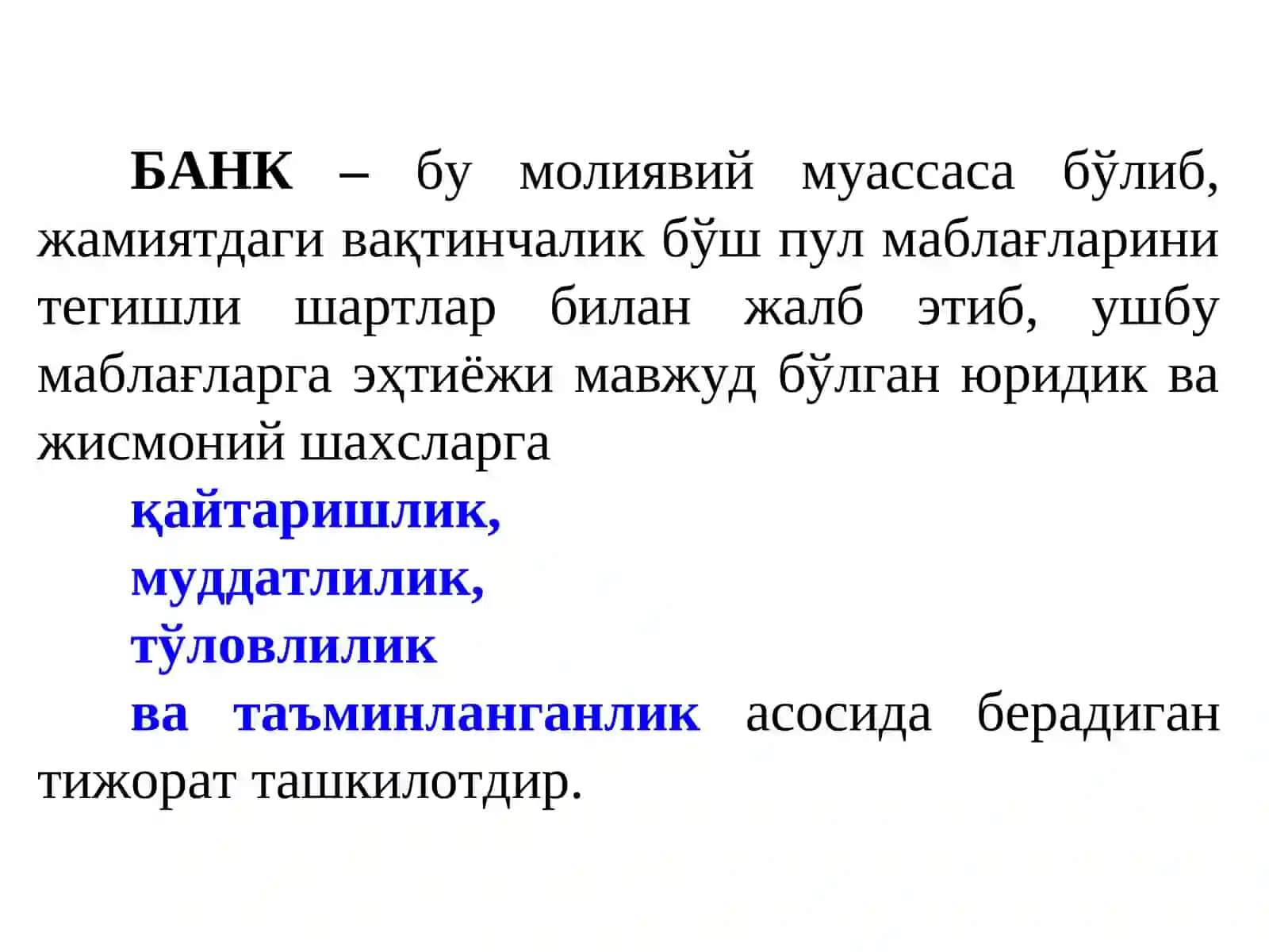 Банклар ва кредит тизими 3
