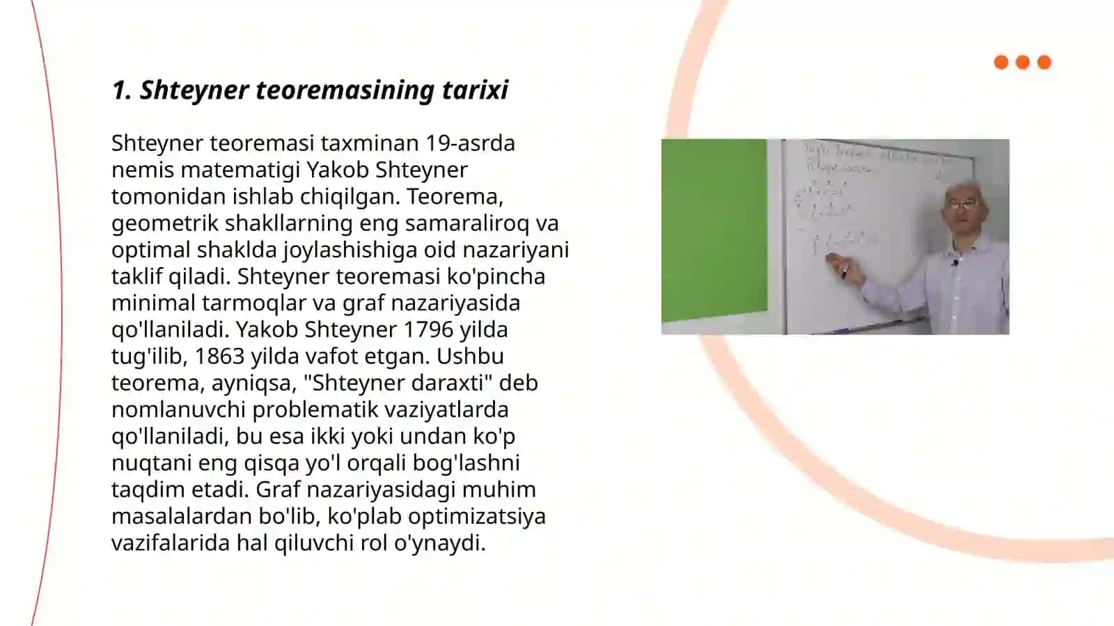 Shteyner teoremasi 3
