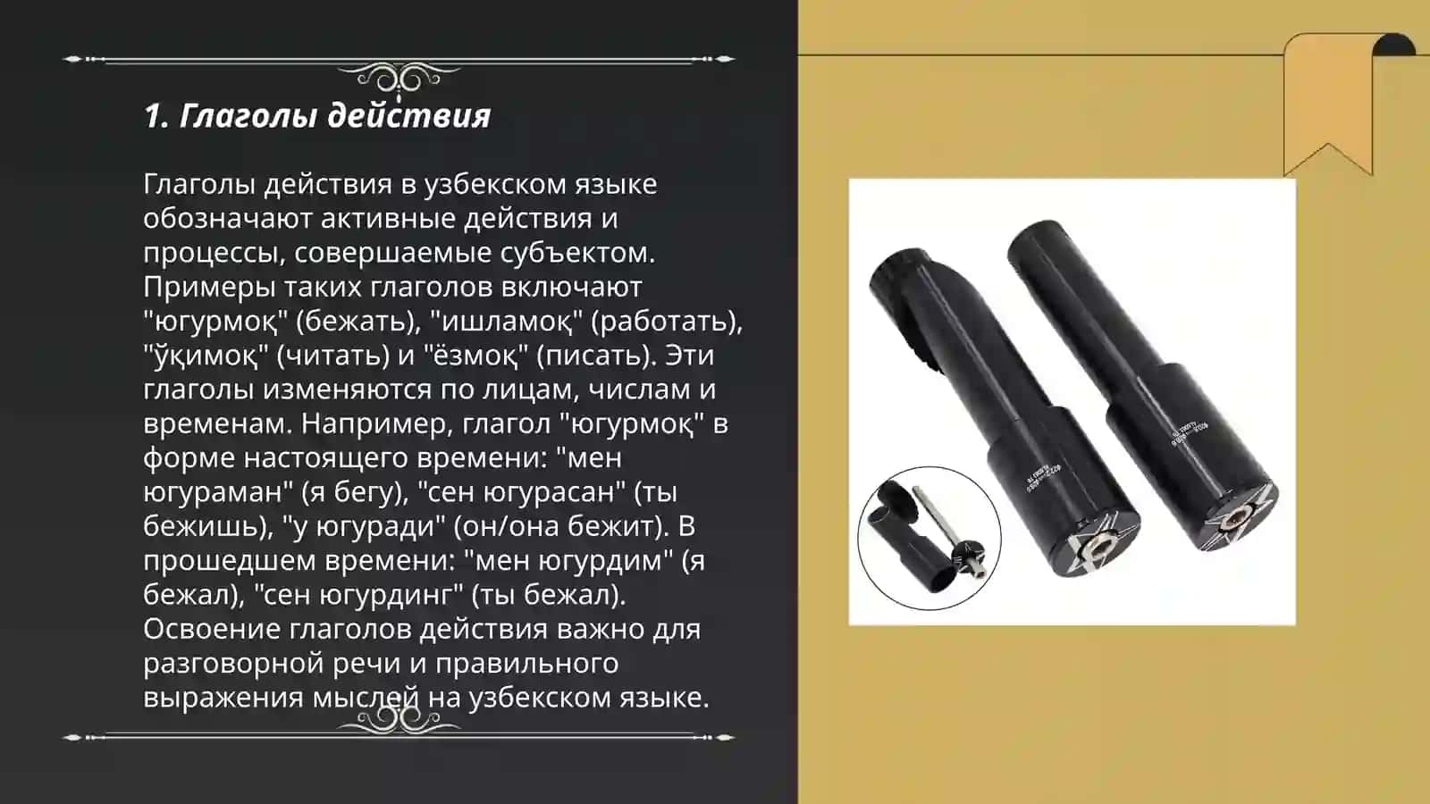 Otning 3chi turlanishi mujiskoy rod 3