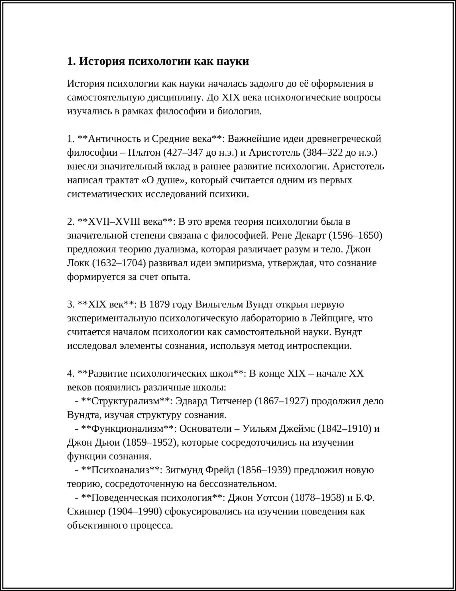 PSIXOLOGIYA KASB SIFATIDA 3