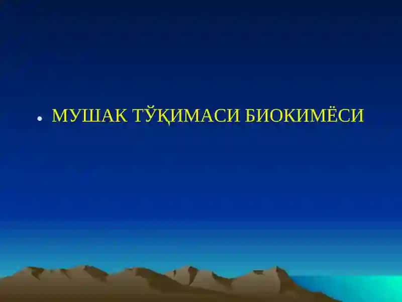 Мушак Тўқимаси Биокимёси 3