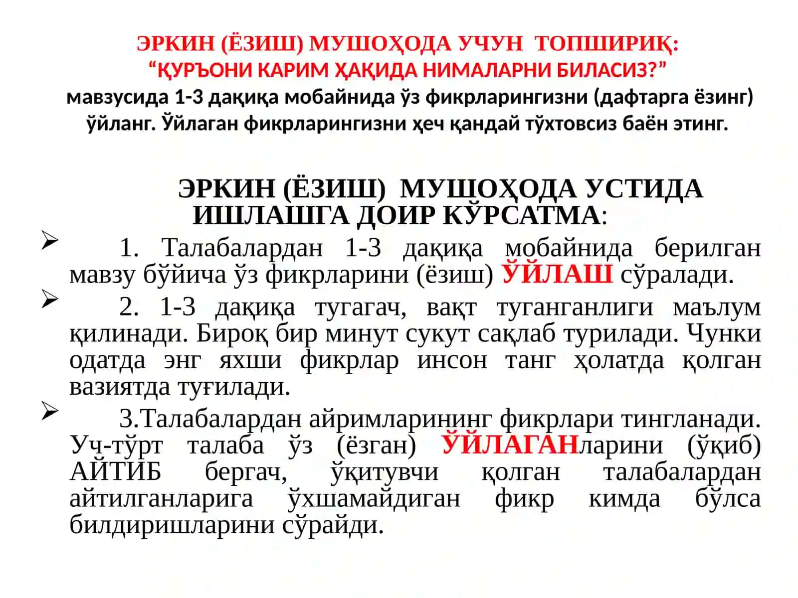 Ислом динининг тарқалиши ва унинг таълим-тарбияга таъсири 3