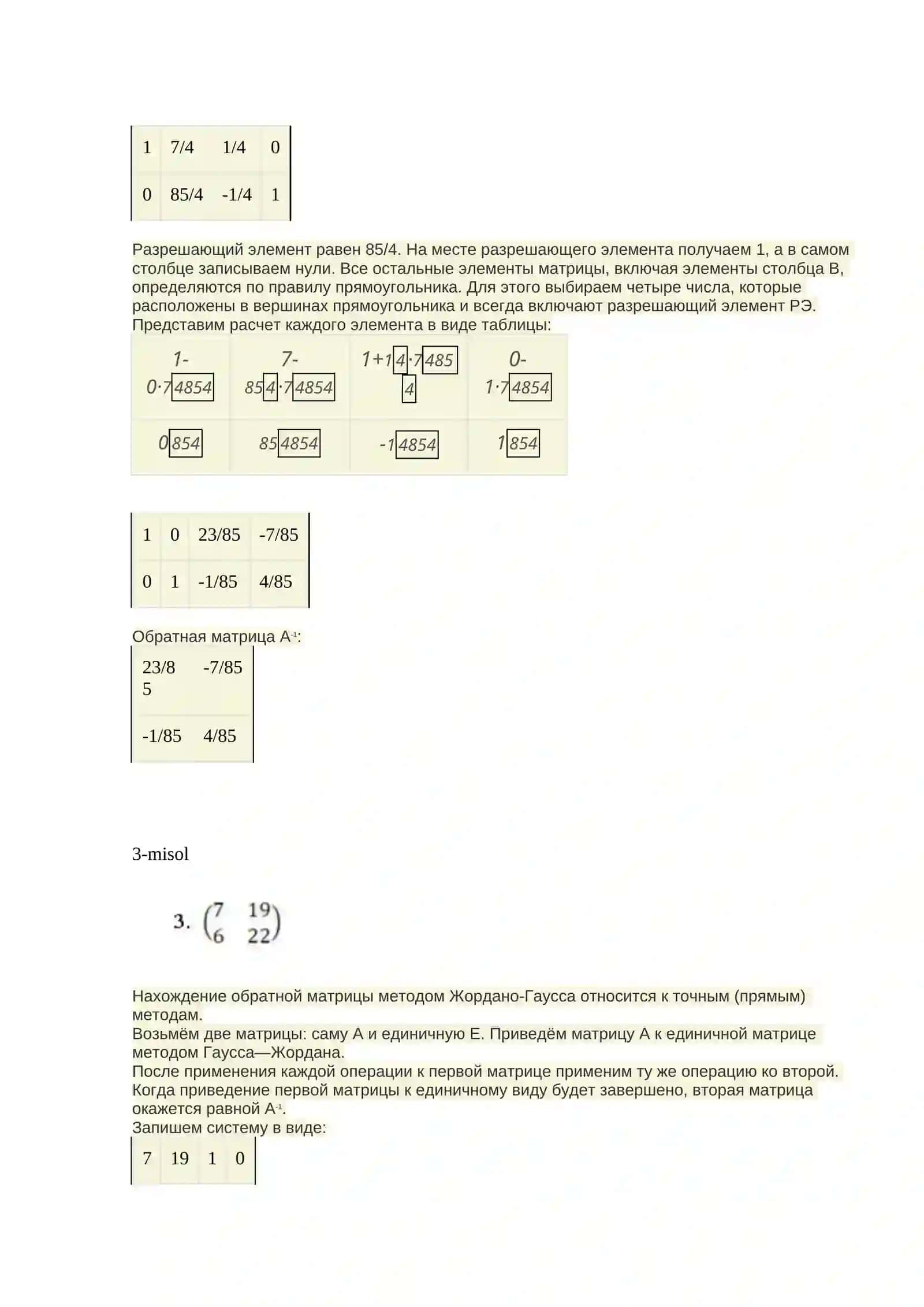 Gauss-Jordan usuli yordamida matritsaning teskarisini topish 3