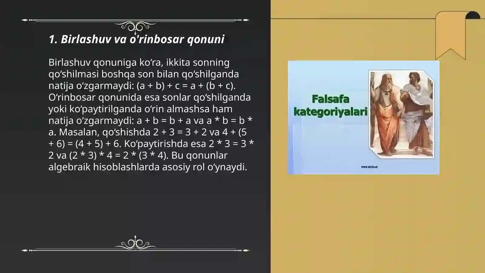Falsafaning asosiy qonunlari 3