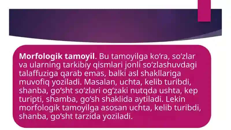 Morfologik tamoyil va uning xususiyatlari 3
