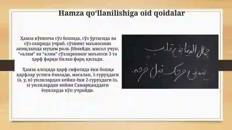 Vasl hamzasining ishlatilish oʻrinlari 3