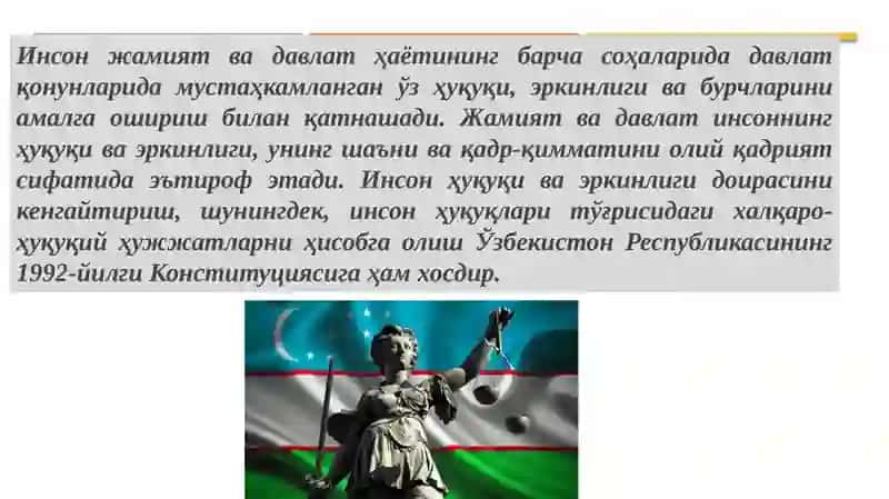 Шахснингҳуқуқиймақоми 3