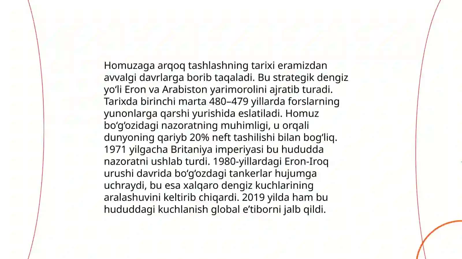 Homuzaga arqoq tashlashning tarixi 3