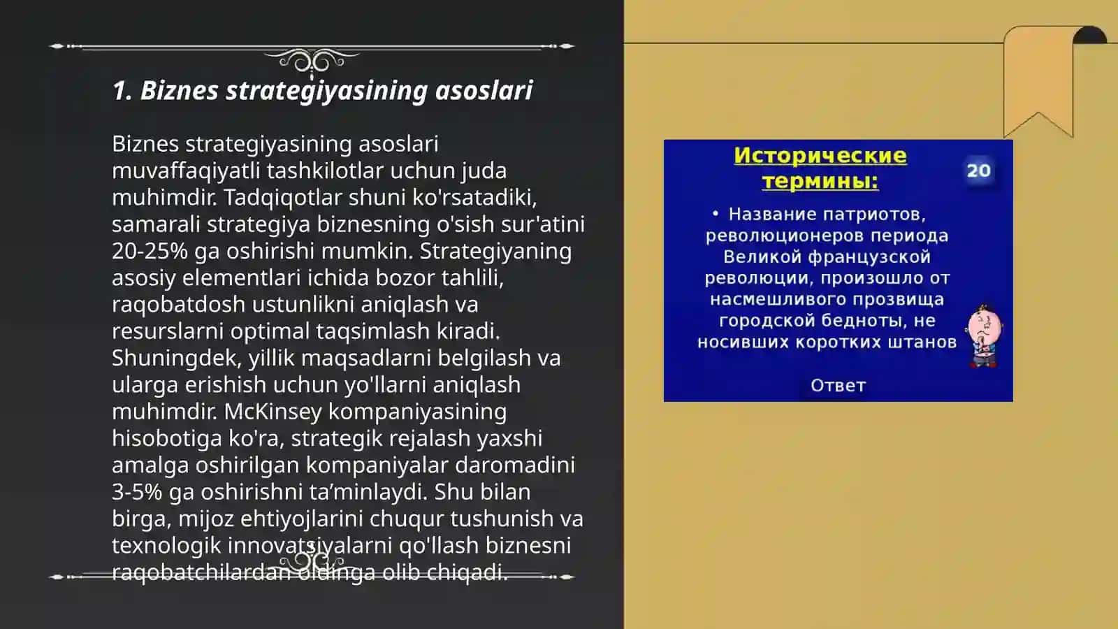 Biznes strategiyasining asoslari 3