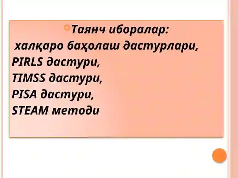 РИВОЖЛАНГАН МАМЛАКАТЛАР ТАЪЛИМ ТИЗИМИ 3