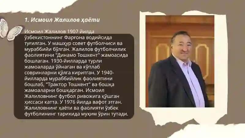 Исмоил Жалилов ҳаёти 3