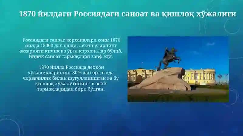 XVII-ASRDAN 1870-YILGACHA ROSSIYA IMPERIYASI 3
