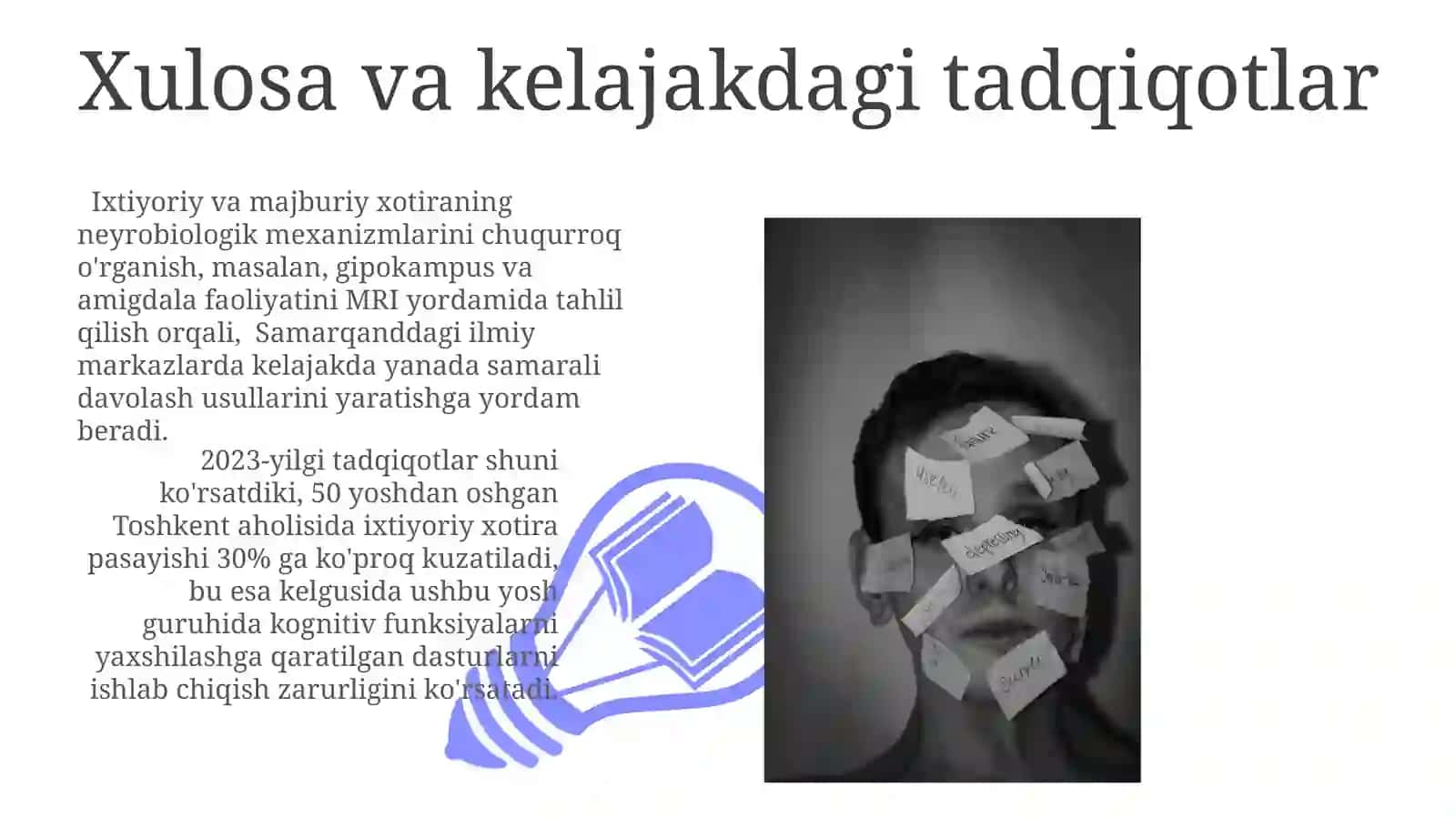 Ixtiyoriy va ixtiyorsiz xotira 3