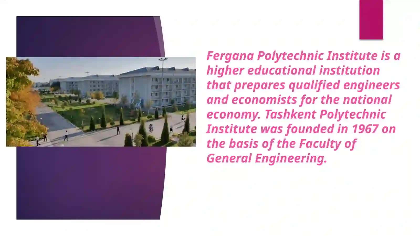 Faculty of Chemical Technology at Fergana Polytechnic Institute 3