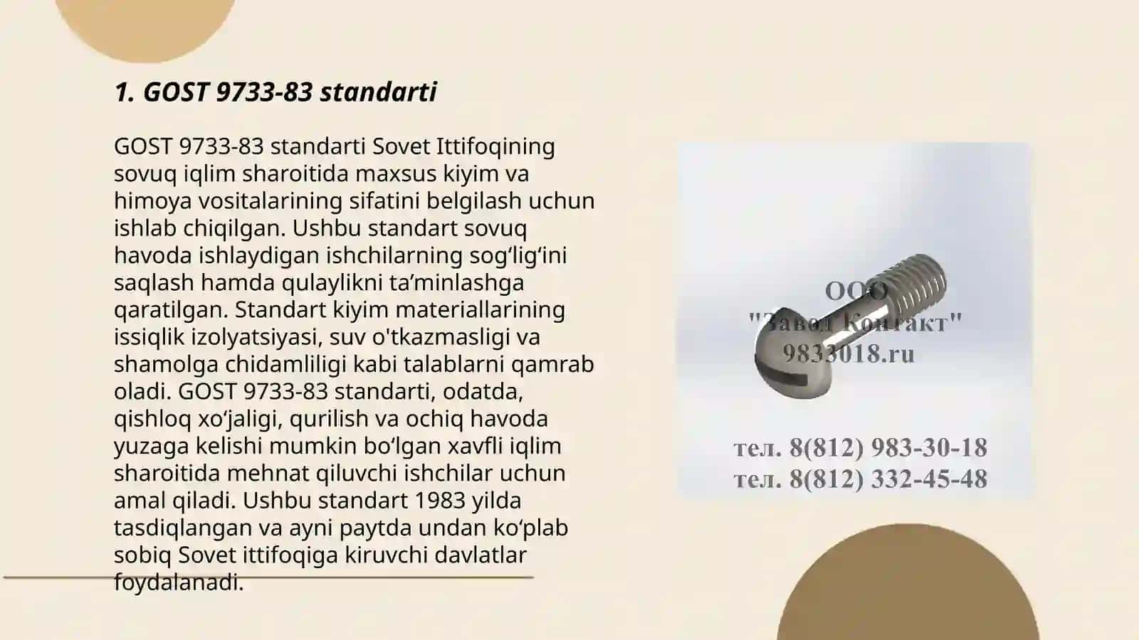 GOST 9733-83 standarti 3
