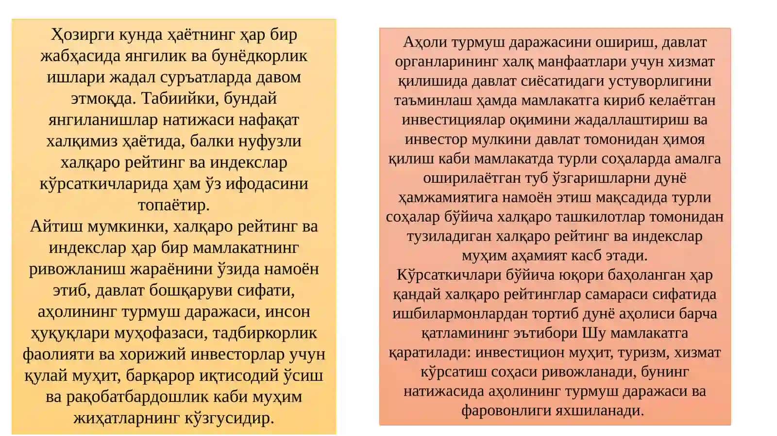 Xalqaroreytingvaindekslarningahamiyati 3