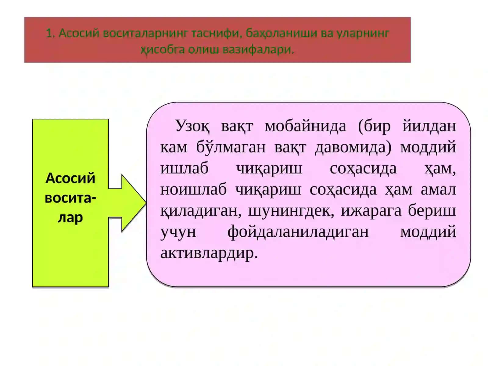 Асосий воситаларнинг ҳисоби 3
