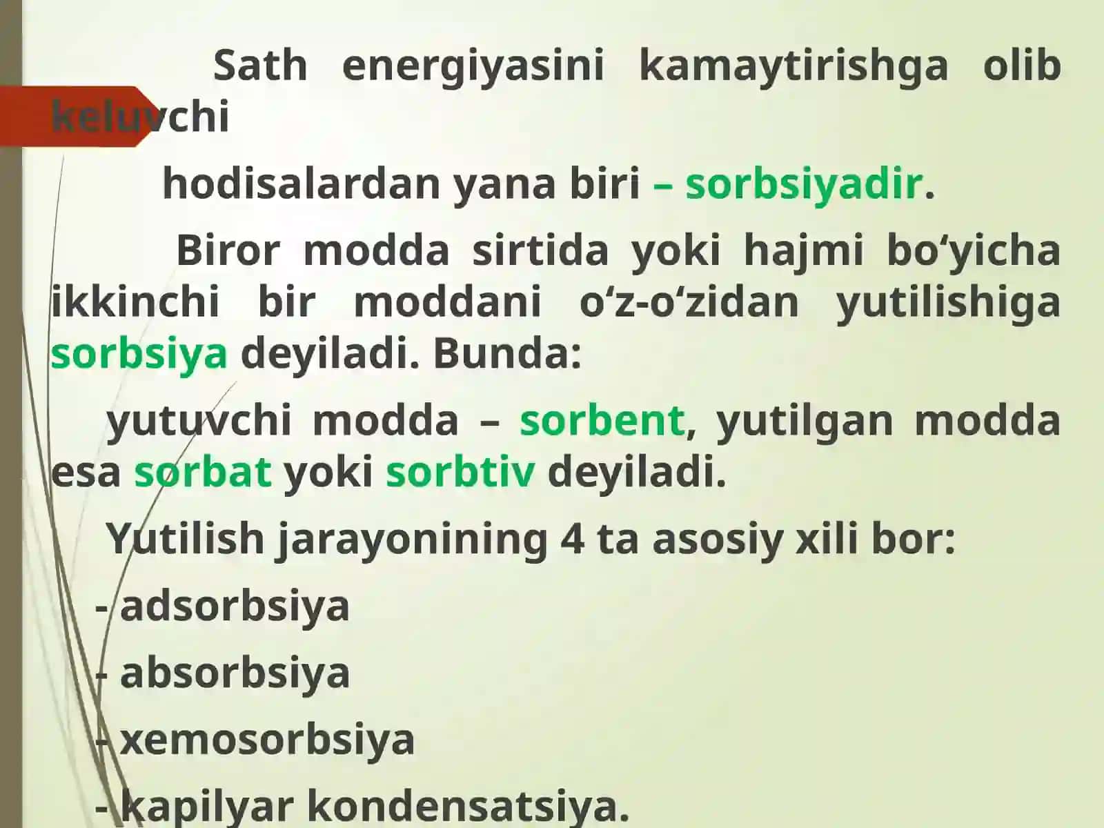 MA’RUZA: ADSORBSIYA HODISALARI 3