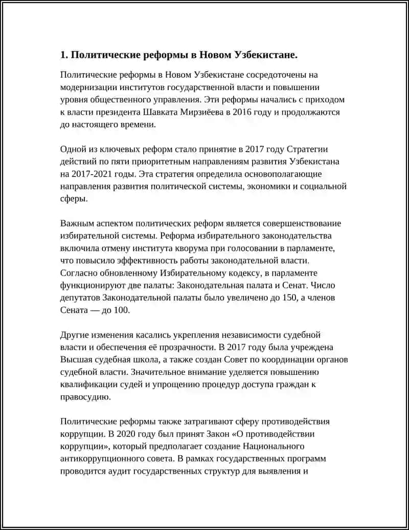 YANGI OʻZBEKISTONDAGI DEMOKRATIK ISLOHOTLAR 3