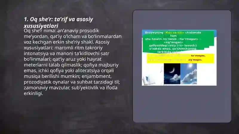 Oq she’r: taʼrif va asosiy xususiyatlari 3