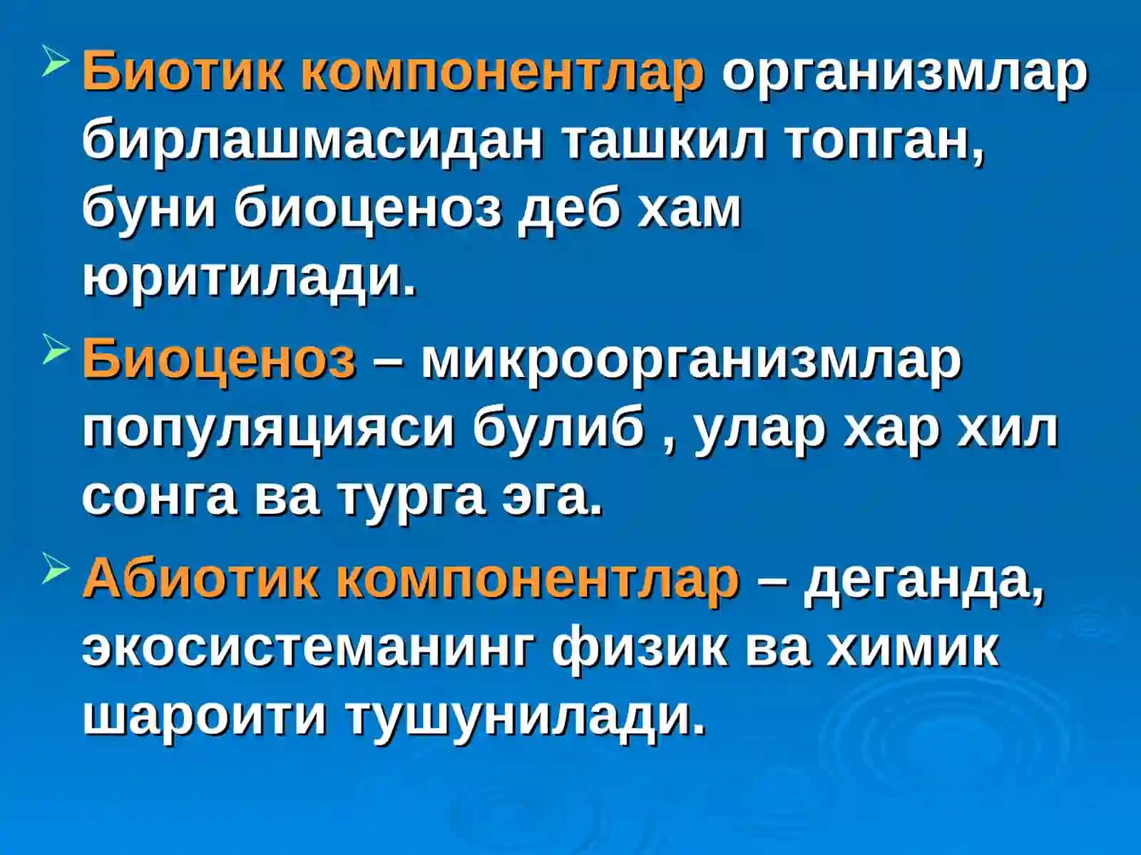 Микроорганизмлар экологияси 3