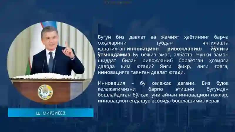 Илмий ва инновацион фаолиятни ривожлантиришнинг назарий-услубий асослари 3