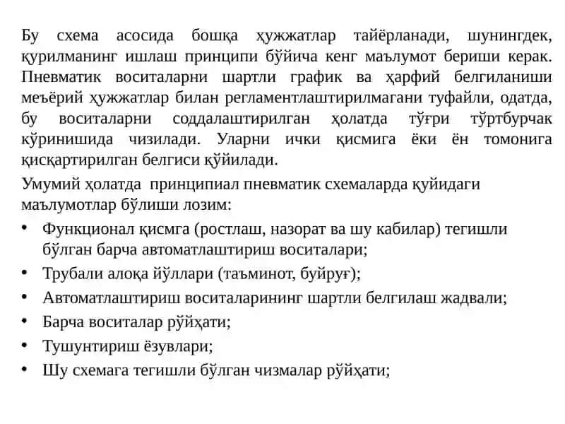 Принципиал пневматик схемалар 3