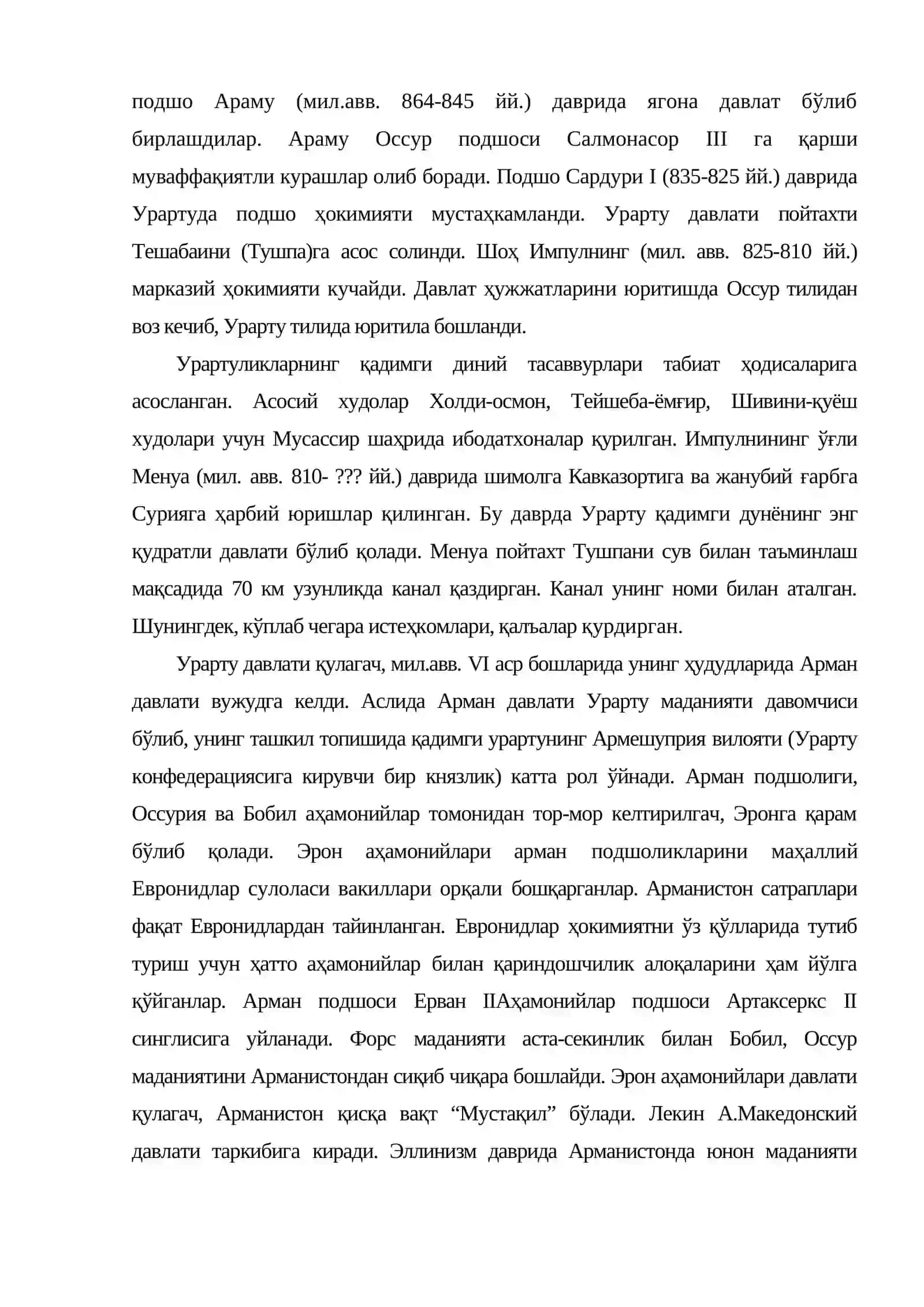 Қадимги Кавказорти ўлкаларининг цивилизациялари 3